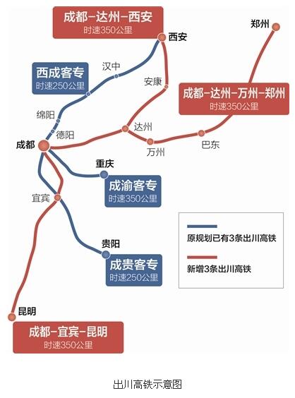 西安轨道交通学校