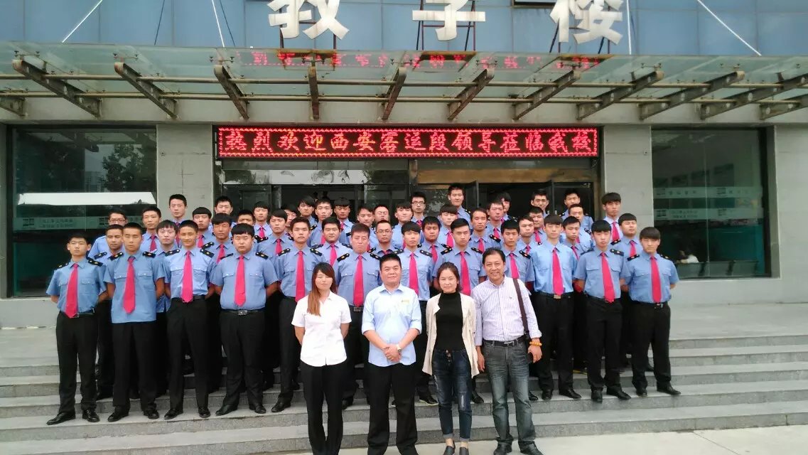 西安铁路学校